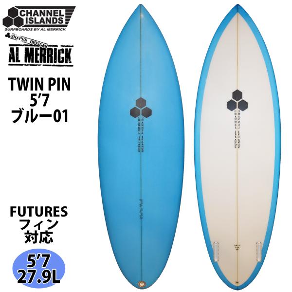 チャンネルアイランド Channel Islands TWIN PIN ツインピン Futuers ...