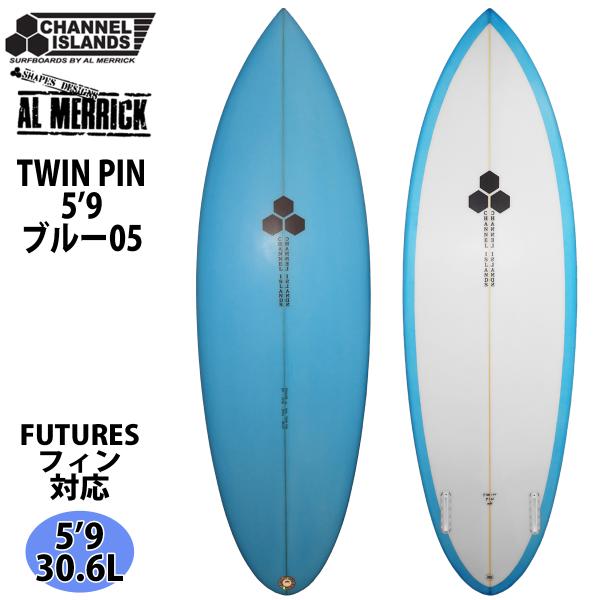 チャンネルアイランド Channel Islands TWIN PIN ツインピン FUTURE P...