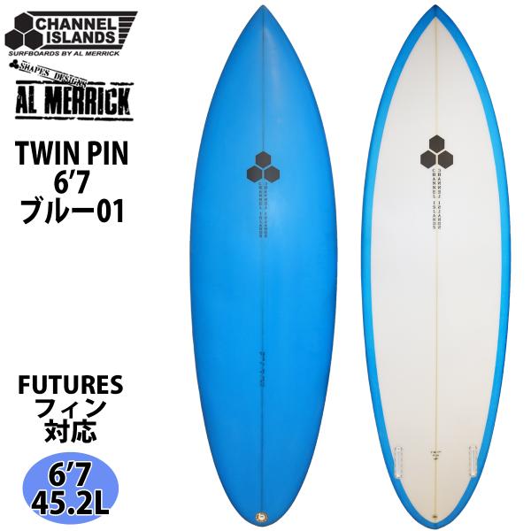 チャンネルアイランド Channel Islands TWIN PIN ツインピン Futuers ...