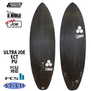 CHANNEL ISLANDS SURFBOARDS（チャネルアイランズサーフボード） 予約
