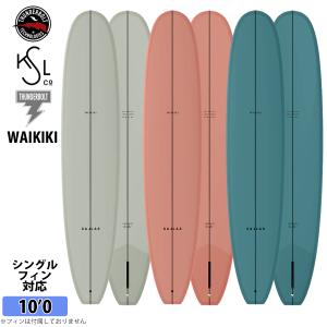 FIREWIRE（ファイヤーワイヤー） 在庫限り FIREWIRE SURFBOARDS