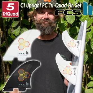FCS 25 FCS2 フィン マットバイオロス トライ クアッド MB Matt Biolos
