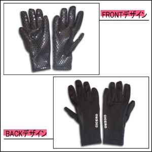 CICERO シセロ UVグローブ 日焼け防止...の詳細画像1