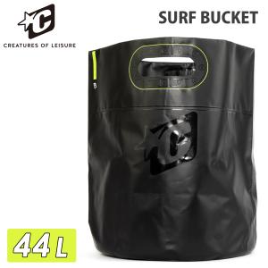 CREATURES OF LEISURE クリエイチャー サーフバケツ SURF BUCKET 44L  防水バッグ ウェットバッグ ウェットバケツ 日本正規品｜stradiy