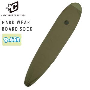 FCS CLASSIC BOARD COVER LONGBOARD 9'2/エフシーエス