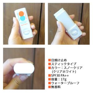 COCOSUNSHINE ココサンシャイン S...の詳細画像2