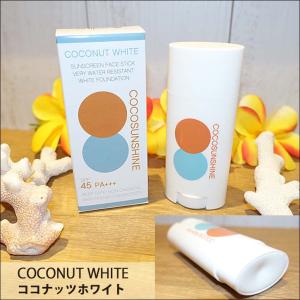 COCOSUNSHINE ココサンシャイン 日...の詳細画像2