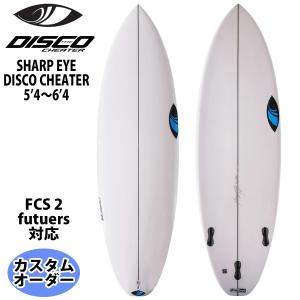 シャープアイ、ディスコインフェルノ5.8美品