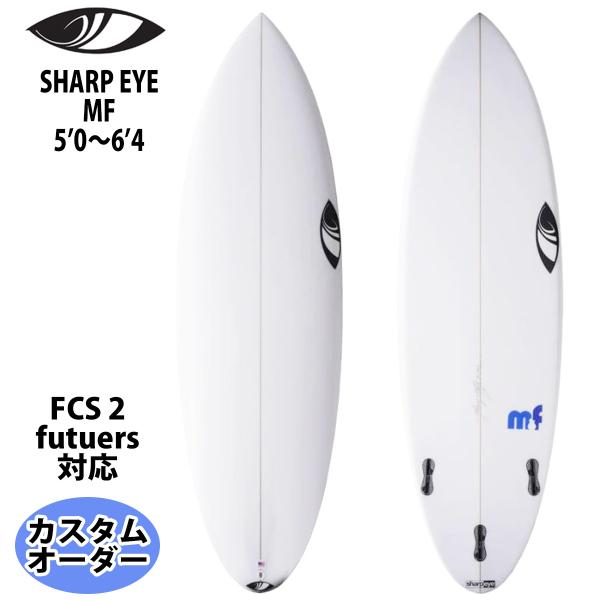 シャープアイ SHARP EYE MF ミニファン 5’0〜6’4 カスタムオーダー サーフボード ...