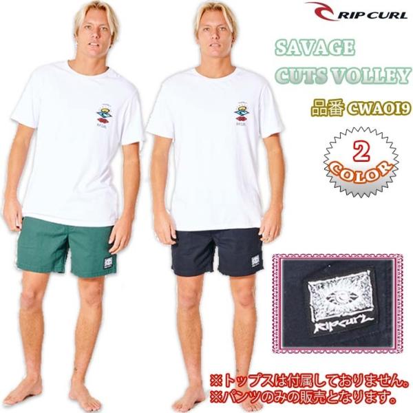22 SS RIPCURL リップカール ハーフパンツ SAVAGE CUTS VOLLEY パンツ...
