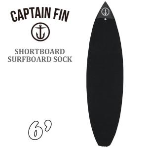 CAPTAIN FIN キャプテンフィン ニットケース SHORTBOARD SURFBOARD SOCK 6.0 ショートボード サーフボード ソックス ブラック 日本正規品