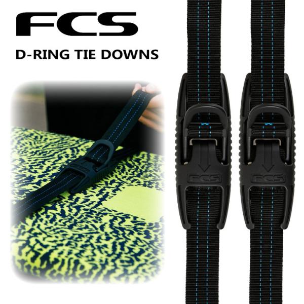 24 FCS タイダウンベルト D-RING TIE DOWNS ディーリング サーフボード キャリ...