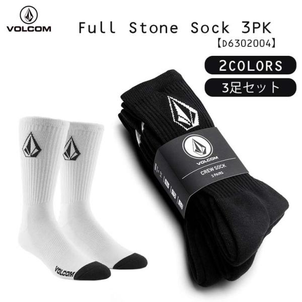 21 VOLCOM ボルコム 靴下 NO SHOW STONE 3PK ソックス 3足セット メンズ...