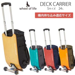 wheel of life ウィールオブライフ DECK CARRIER デッキキャリー wheel of life ウィールオブライフ DECK CARRIER デッキキャリー