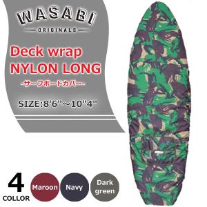 2024年5月中旬〜6月中旬出荷 予約商品 24 Wasabi originals ワサビオリジナル デッキカバー WASABI Deck wrap NYLON LONG ロングボード サーフィン 日本正規品｜stradiy