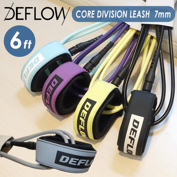 DEFLOW デフロウ リーシュコード 6ft REGULAR 7mm パワーコード リッシュコード...