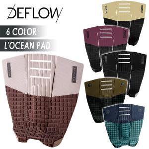 DEFLOW デフロウ デッキパッド 3ピース L'OCEAN PAD サーフボード トラクションパッド デッキパッチ サーフィン 日本正規品