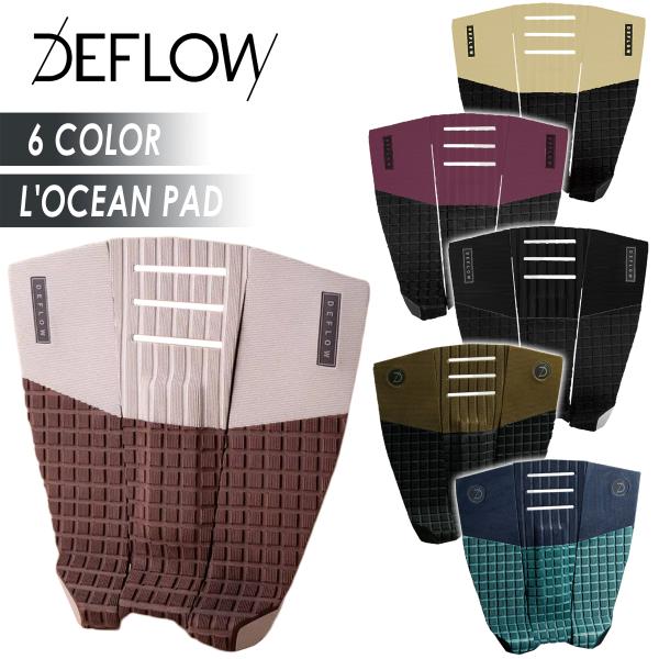 DEFLOW デフロウ デッキパッド 3ピース L'OCEAN PAD サーフボード トラクションパ...