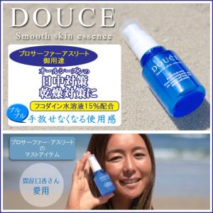 セプテム エルテオ ミルクローション E 100mL (薬用乳液) リニューアル