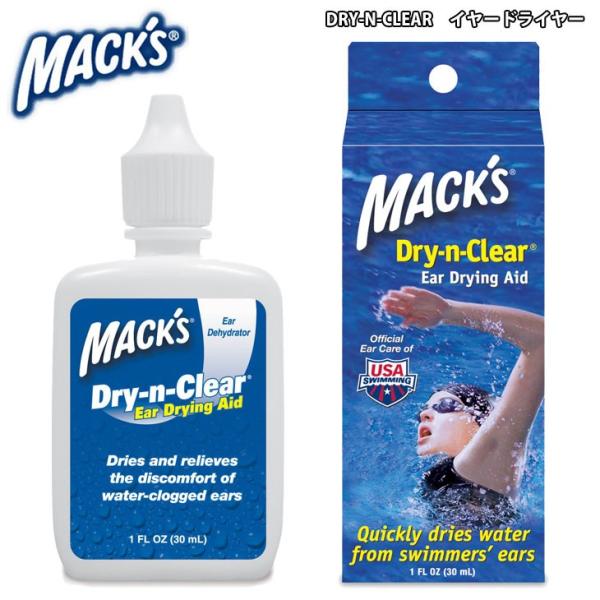 MACK'S マックス イヤードライヤー ドライインクリアー 水抜き用揮発剤 30ml マリンスポー...