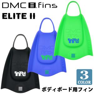 DMC ELITE 2 エリート2 ボディボード用 フィン 足ひれ サーフィン トライアスロン スイムアスリート 日本正規品｜stradiy