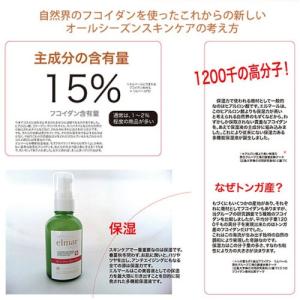 Superia elmar スーペリア エルマ...の詳細画像4