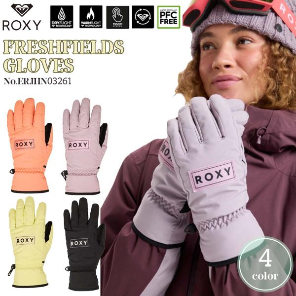 25/26 SNOW ROXY ロキシー 手袋 フレッシュフィールズ グローブ 大人用 5本指 スノ...