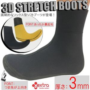 23-24 X TEND GEAR エクステンドギア サーフブーツ コンフィート