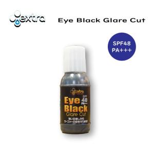 EXTRA エクストラ 日焼け止め Eye Black Glare Cut SPF48PA+++ UVカット クリーム サーフィン 日本正規品｜stradiy