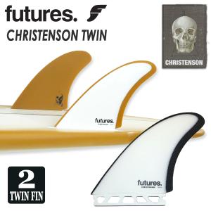 24 futures. フューチャー フィン CHRISTENSON TWIN ツインフィン クリステンソン シグネチャー 2本セット 2フィン 2fin サーフィン サーフボード 日本正規品