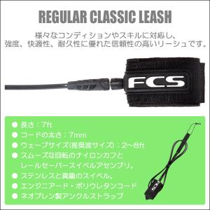 26 リーシュコード FCS 7ft オールラ...の詳細画像1