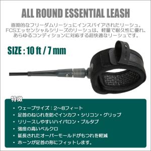 リーシュコード 26 FCS 10ft オール...の詳細画像1