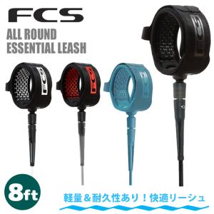 リーシュコード 24 FCS  ALL ROUND ESSENTIAL 8ft オールラウンド エッセンシャル パワーコード リッシュコード 日本正規品｜オーシャン スポーツ