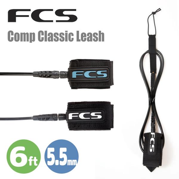 3月中旬〜4月中旬 予約 26 FCS リーシュコード 6ft コンプ クラシック Comp Cla...