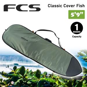 FCS 26 FCS ボードケース ハードケース 8'6” 8.6 クラシックカバー