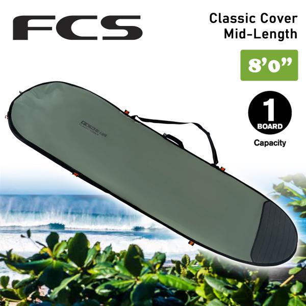 26 FCS ボードケース ハードケース 8’0” 8.0 クラシックカバー ミッドレングス Cla...