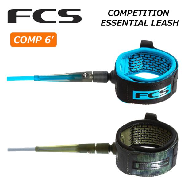 リーシュコード 6ft サーフィン サーフボード 23 FCS コンプ COMP 6&apos;  6ft パ...