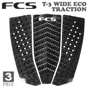 24 FCS デッキパッド ECO T3W T-3 W WIDE TRACTION ワイド 3ピース...