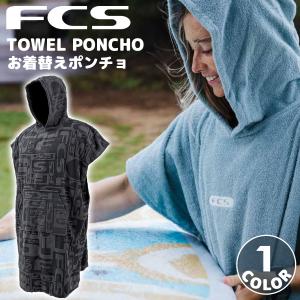 IGNITE(イグナイト) MICROFIBER FULL ZIP UP PONCHO マイクロ