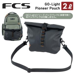 2026年3月中旬〜4月中旬出荷 予約商品 26 FCS パイオニアポーチ 24L 防水 アクセサリーバッグ ドライバッグ ショルダーバッグ サーフィン アウトドア Day-X Pack 日本正規品 FCS 3月中旬〜4月中旬 予約 26 FCS パイオニアポーチ 24L 防水