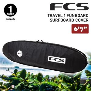 24 FCS ボードケース ハードケース TRAVEL 1 FUNBOARD COVER 6’7” 6.7 トラベル1 ファンボード サーフボード カバー ケース 日本正規品