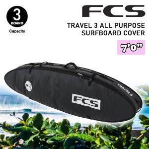 FCS 25 ボードケース ハードケース 2本用 TRAVEL 2 FUNBOARD 6'3