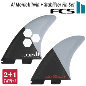 24 FCS2 サーフボード フィン AM AL MERRICK TWIN + STABILISER アルメリック ツイン スタビライザー パフォーマンスコア PC 2＋1 3本セット 日本正規品｜オーシャン スポーツ