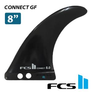 FCS2 FIN/エフシーエス2 ロングボード用フィン CONNECT 8.0 GF GLASS ...