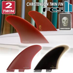 24 FCS2 フィン CHRISTENSON TWIN FIN クリス クリステンソン ツイン ツインフィン PG パフォーマンスグラス 2本セット サーフボード サーフィン 日本正規品｜オーシャン スポーツ