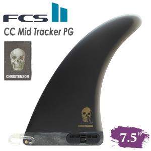 FCS 26 FCS2 シングルフィン 8.0 クリステンソン ミッドレングス CC