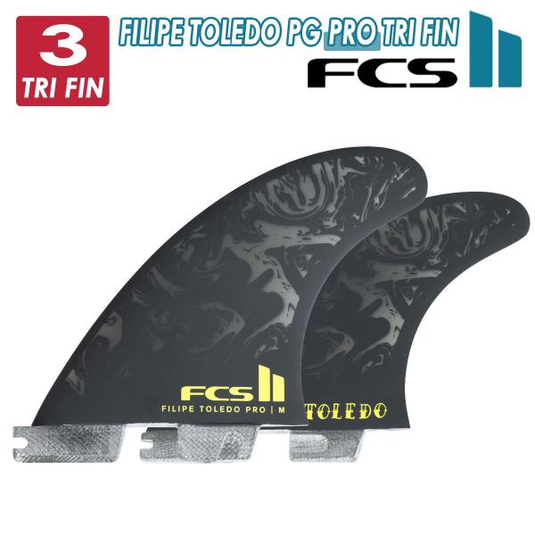 26 FCS2 フィン FT FILIPE TOLEDO PG PRO TRI フィリペ・トレド ト...