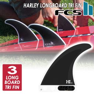 fcs2 harley LB ハーレー　シングルフィン　シングル　PC 5.5 FCS 25 FCS2 ロングボード フィン HARLEY SINGLE FINS 5.5