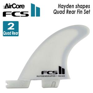 FCS FCSフィン・FCS2ボックス用 FIREWIRE PC+AirCore Lサイズ・トライ