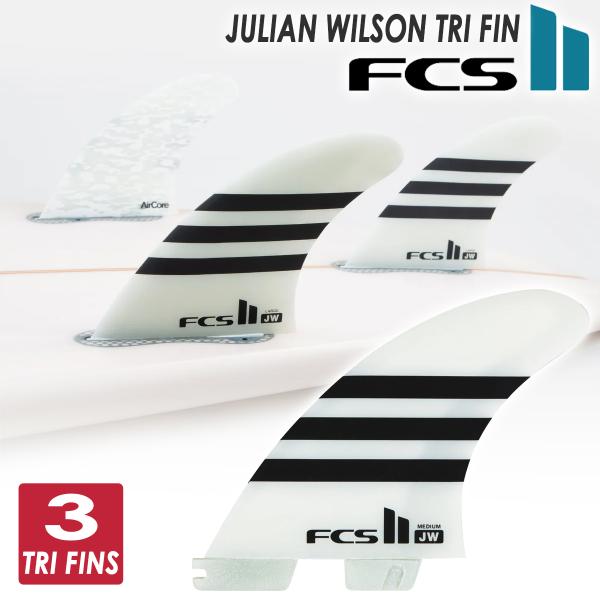 24 FCS2 フィン JULIAN WILSON TRI FINS ジュリアン ウィルソン トライ...